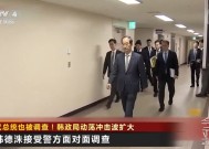 上任不到一周，韩国代总统被查！首尔爆发大规模示威，数十万人支持尹锡悦复职，另有数十万人要求立即逮捕他