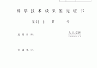 A股股价排名第二 寒武纪巨额亏损难题未解