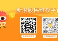 日海智能（002313）、任子行（300311）投资者索赔案均再向深圳中院提交立案