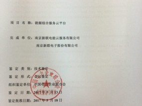 阿里成立电商事业群，吴泳铭强调电商和AI科技是集团最关键发展方向