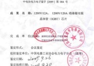 若羽臣：第三季度营业收入为3.67亿元，同比增长54.62%