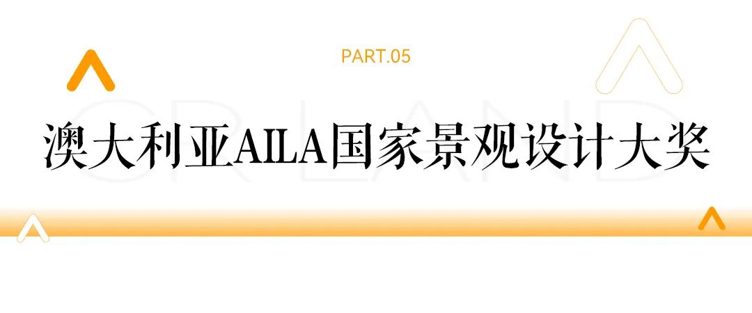 华润置地获2024年香港绿色企业大奖等多项荣誉