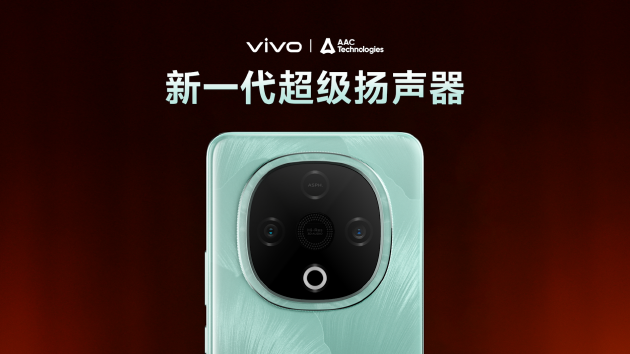 vivo Y300正式发布：三扬声器+6500mAh蓝海电池 起售价1399元