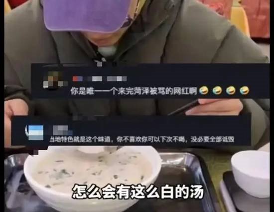 打假博主“B太”引争议！网红的话能信吗