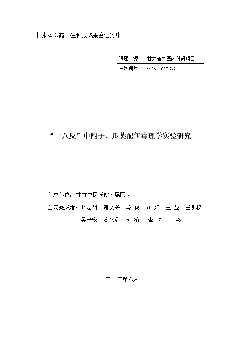 居里盘中异动 下午盘大幅上涨6.19%