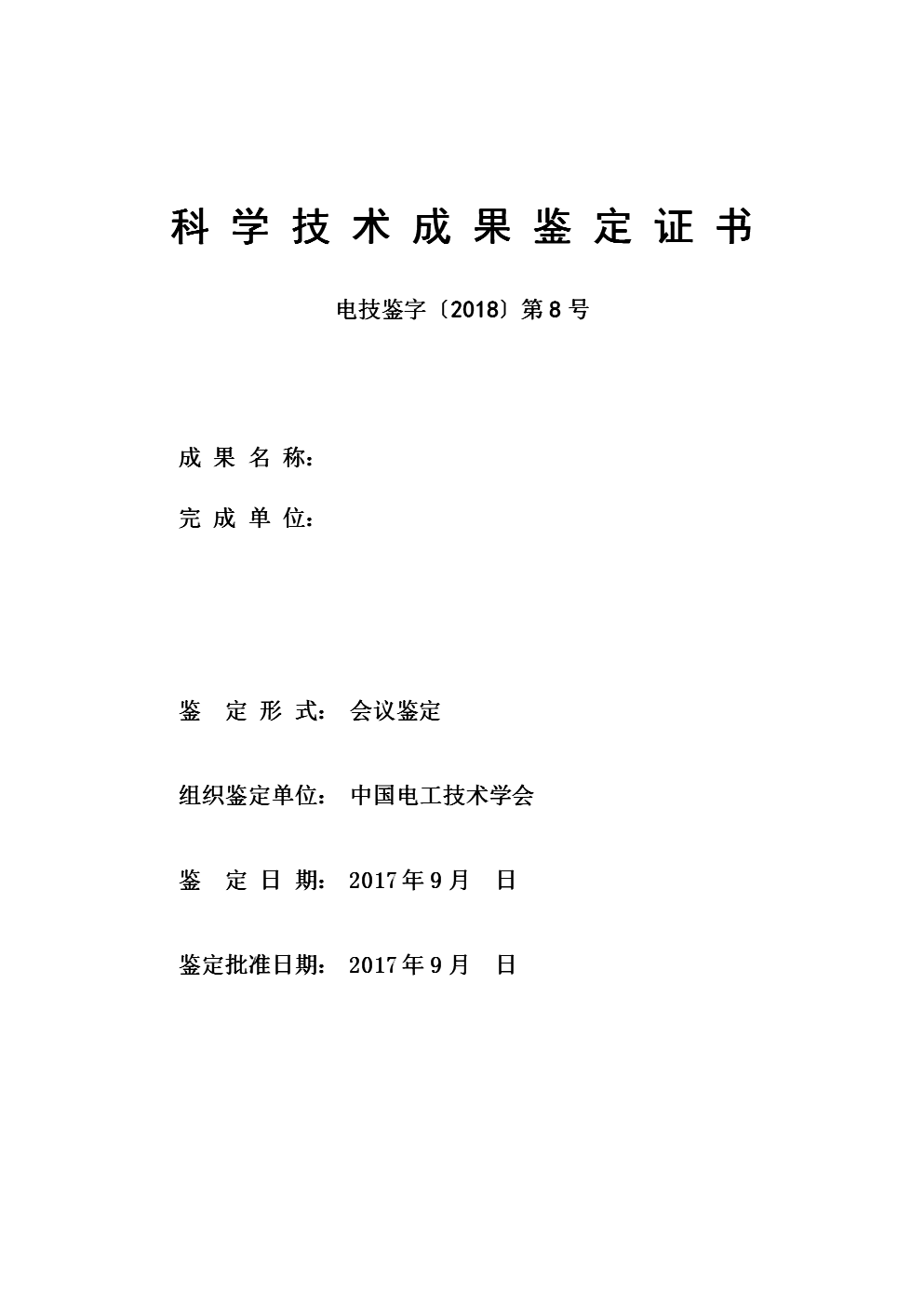 美元上行空间有限 人民币汇市显现积极信号