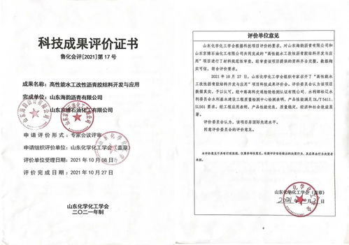 原中国银行保险监督管理委员会法规部副主任张劲松被开除党籍