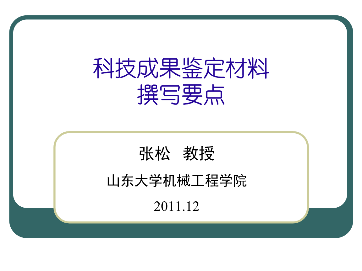 中办 国办：支持符合条件的交通项目发行基础设施领域不动产投资信托基金