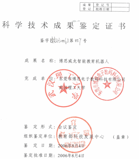 拟定增60亿押注电车，业绩失速的长安汽车“急了”？