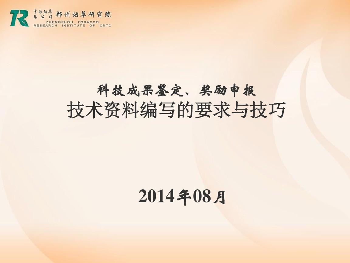 欧洲债市：美国通胀数据公布前保持稳定 市场静候周四欧洲央行会议