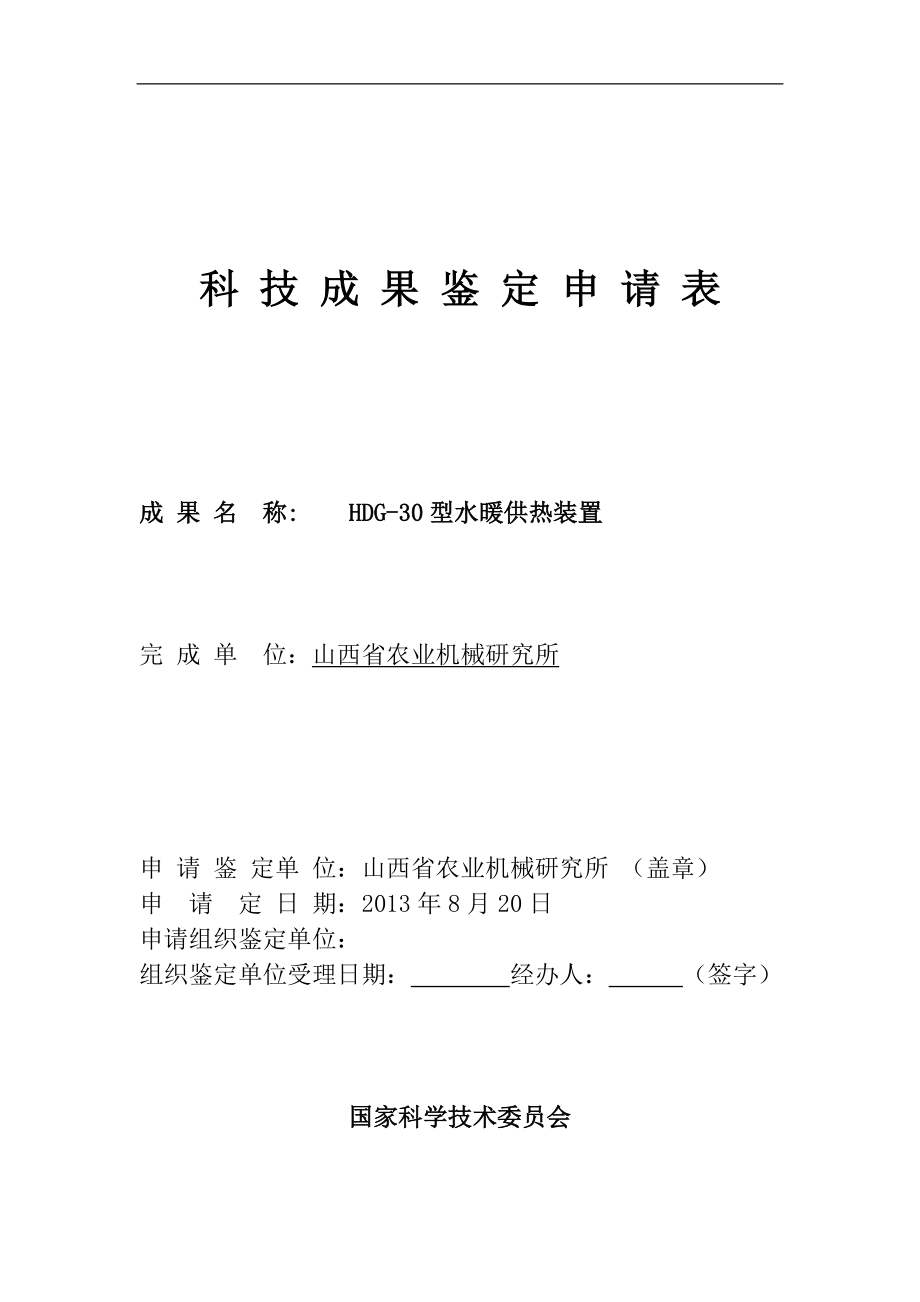 美日意澳印等国传出禁止或限制使用DeepSeek消息，中方回应