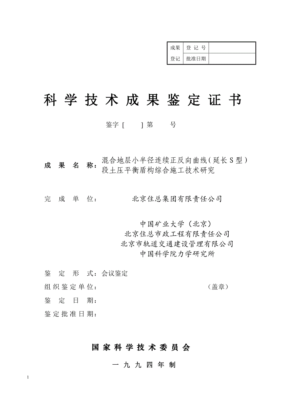 数据交易市场迈向“既定目标” 交易规模年均复合增长率预计超46%