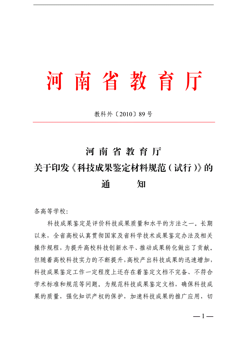 报告：关税将给汽车行业增加600亿美元的成本 其中大部分可能会转嫁给消费者