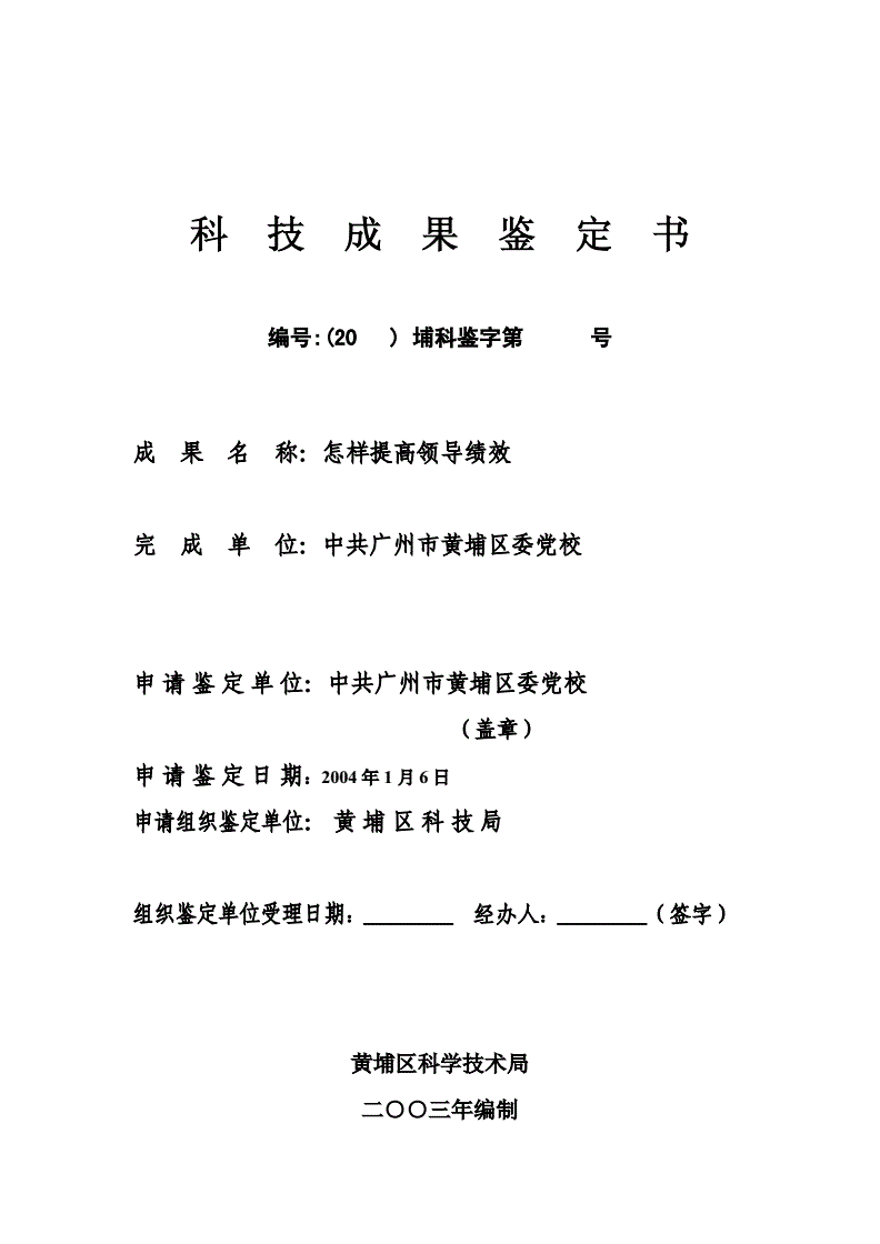 国家发改委：加大宏观政策逆周期调节 全方位扩大国内需求