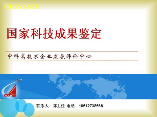 国际游戏科技盘中异动 快速拉升5.04%