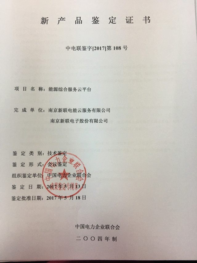 阿里成立电商事业群，吴泳铭强调电商和AI科技是集团最关键发展方向