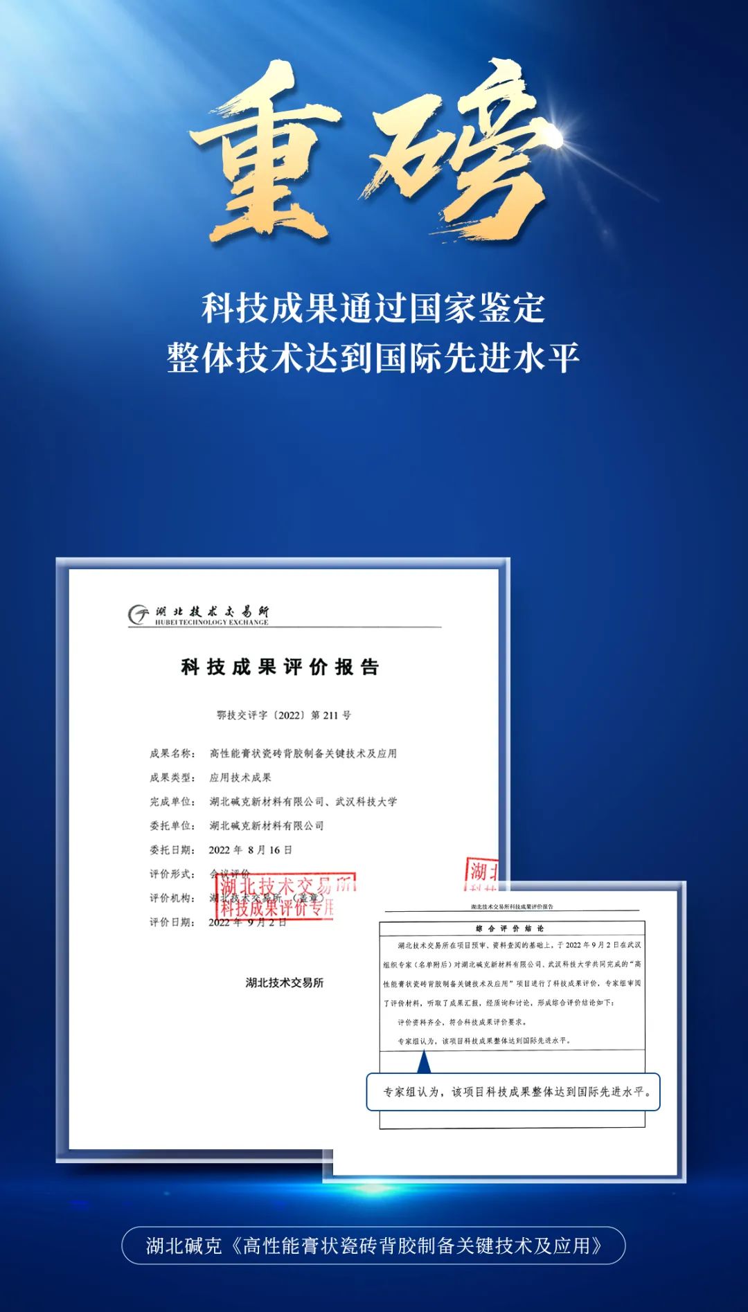 AI驱动股价连涨两日再创新高 华尔街多家机构上调博通目标价