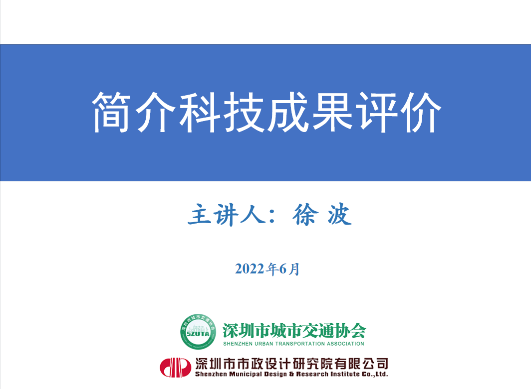 国投瑞银桑俊谈基本面：经济新旧动能转换的过程中，有快有慢 与政策端关联较紧密的产业改善明显