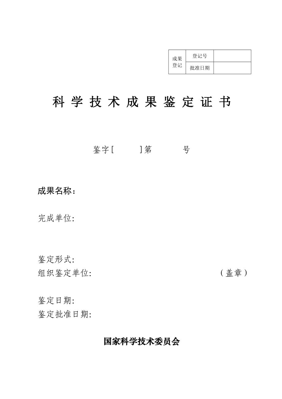 “老鼠仓”控制多个账户亏700万