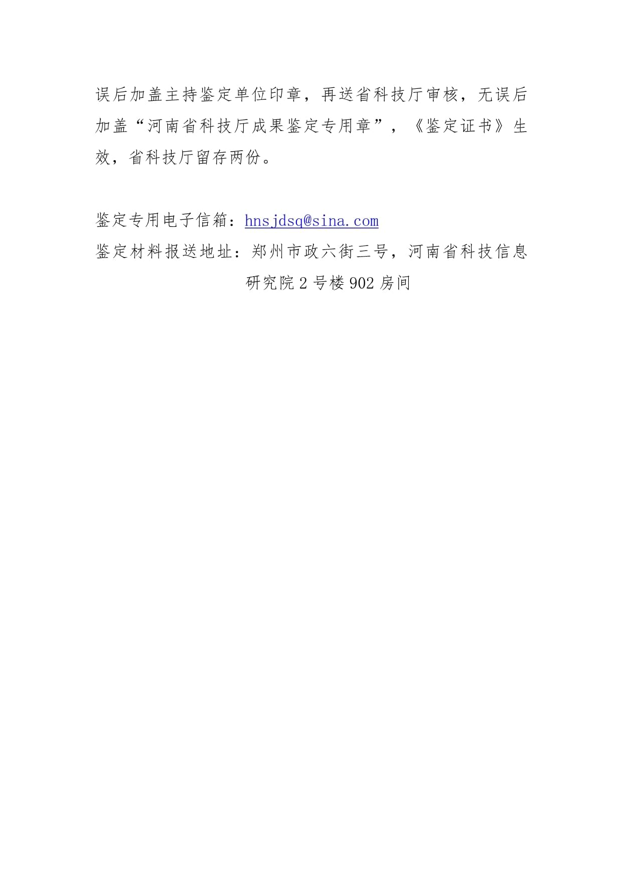 美国OTC市场赛安诺科技盘中异动 下午盘股价大涨5.41%