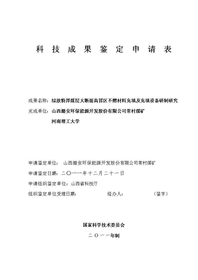 马来西亚成立国家人工智能政策法规办公室