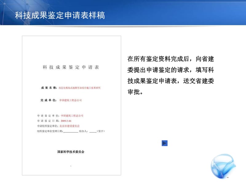 万亿级低空经济“起飞” 6家房企抢滩入局