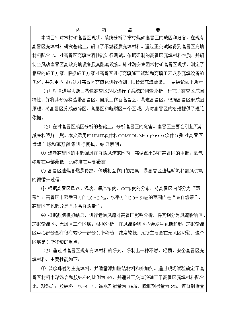 量子计算概念股上涨 SEALSQ Corp涨超12%