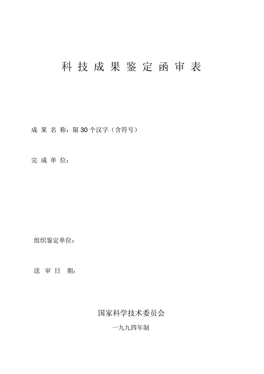 法国总理挺过不信任投票 新预算案得以保留