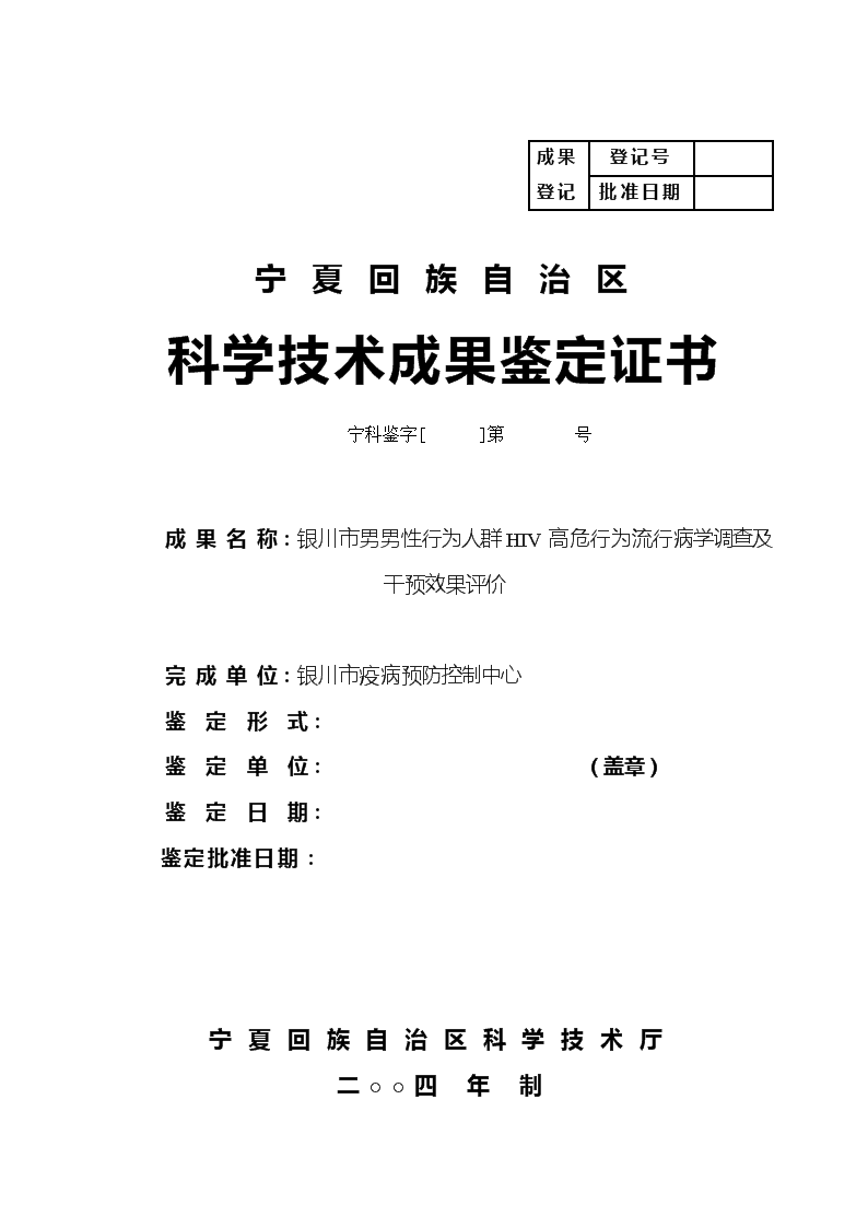 华为Mate 70 Pro+体验：又一次全面进化 着实强的飞起