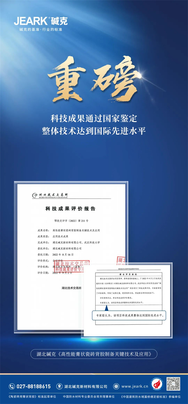 降息周期就这么结束了？华尔街开始讨论加息可能性！