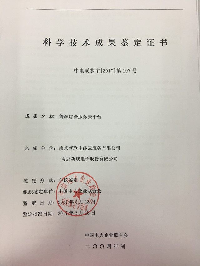 国内半导体公司IPO进程密集推进，可借道半导体ETF（512480）把握半导体芯片产业新机遇！