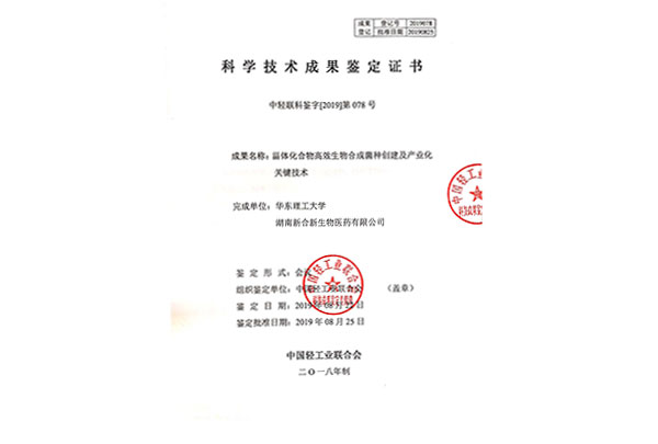 好时美国糖果业务总裁Michael Del Pozzo将离职，重返老东家百事