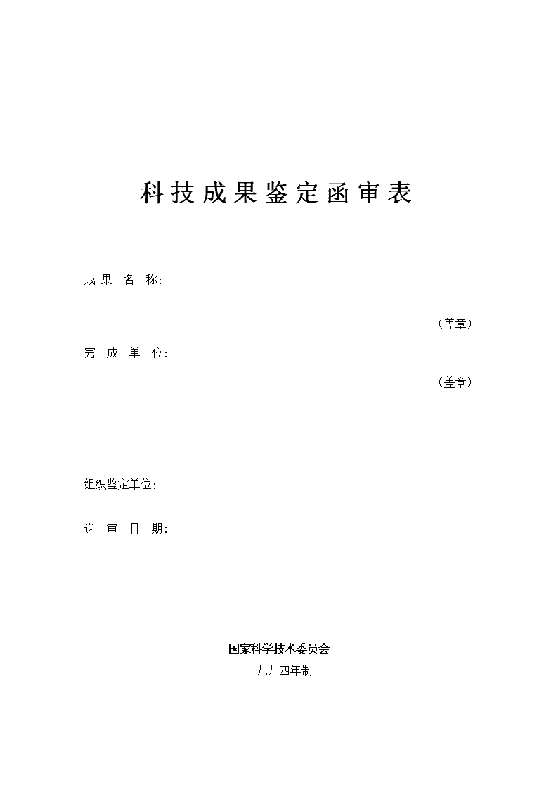 希伦布兰德盘中异动 快速跳水5.02%报32.92美元