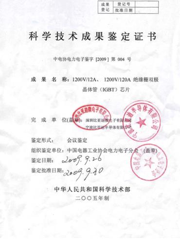 法国农业信贷银行任命Olivier Gavalda接替首席执行官Brassac