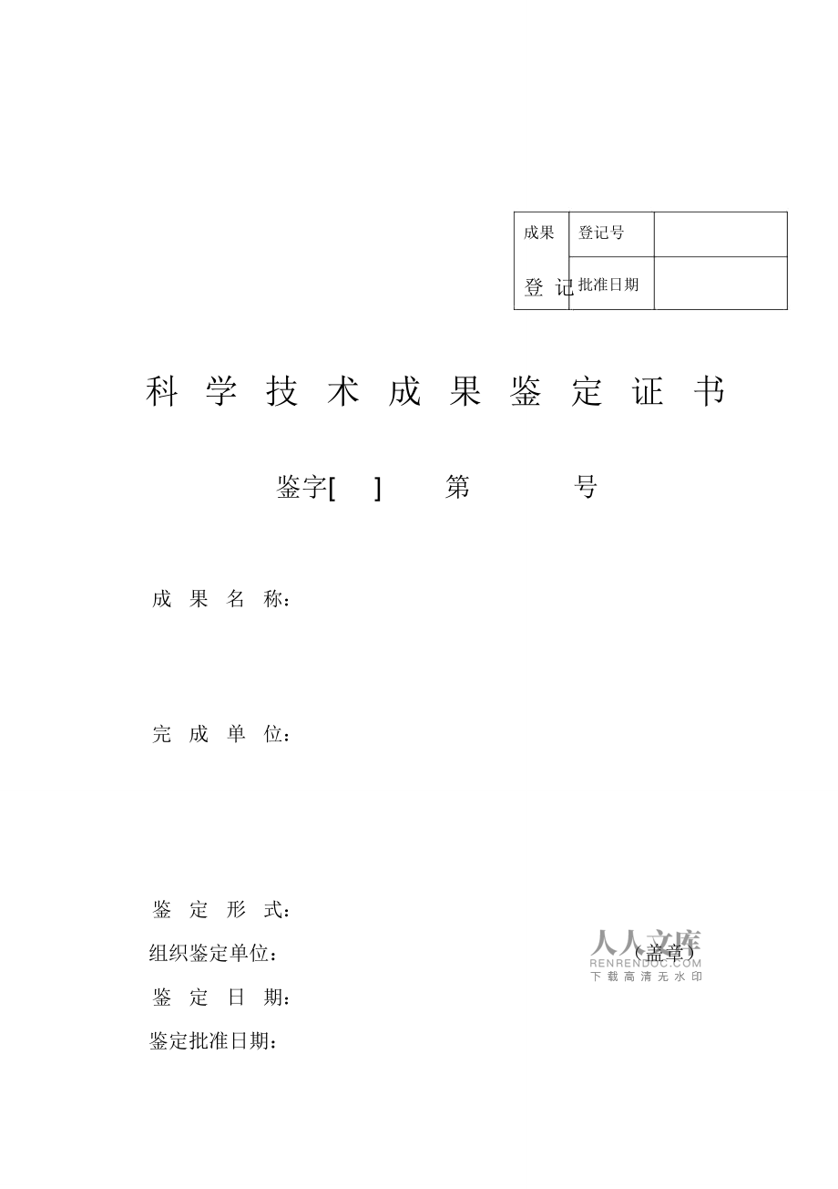 蔚来宣布推出5年0息限时金融优惠政策